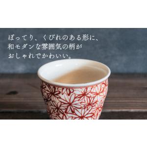 ふるさと納税 喜鶴製陶【有田焼】湯呑み(大)花...の詳細画像2
