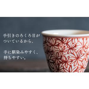 ふるさと納税 喜鶴製陶【有田焼】湯呑み(大)花...の詳細画像3