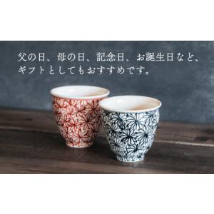ふるさと納税 喜鶴製陶【有田焼】湯呑み(大)花...の詳細画像4