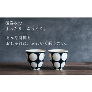 ふるさと納税 喜鶴製陶【有田焼】湯呑み(大) ...の詳細画像1