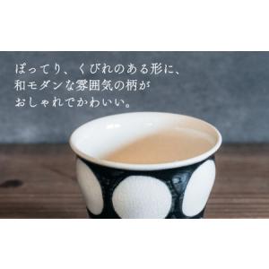 ふるさと納税 喜鶴製陶【有田焼】湯呑み(大) ...の詳細画像2