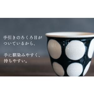 ふるさと納税 喜鶴製陶【有田焼】湯呑み(大) ...の詳細画像3