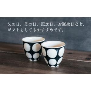 ふるさと納税 喜鶴製陶【有田焼】湯呑み(大) ...の詳細画像4