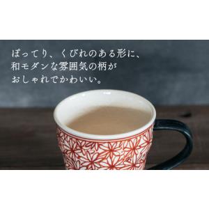 ふるさと納税 喜鶴製陶【有田焼】マグカップ 花...の詳細画像2