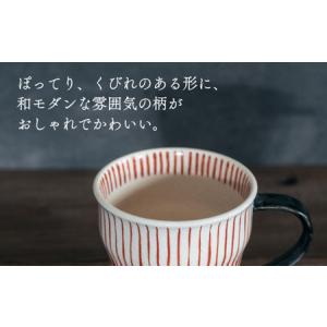 ふるさと納税 喜鶴製陶【有田焼】マグカップ 重...の詳細画像2