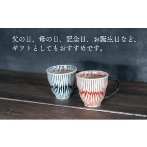 ふるさと納税 喜鶴製陶【有田焼】マグカップ 重...の詳細画像4