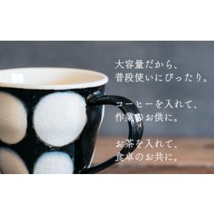 ふるさと納税 喜鶴製陶【有田焼】マグカップ 丸...の詳細画像1