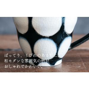 ふるさと納税 喜鶴製陶【有田焼】マグカップ 丸...の詳細画像2
