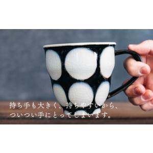 ふるさと納税 喜鶴製陶【有田焼】マグカップ 丸...の詳細画像3