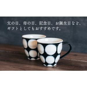 ふるさと納税 喜鶴製陶【有田焼】マグカップ 丸...の詳細画像4