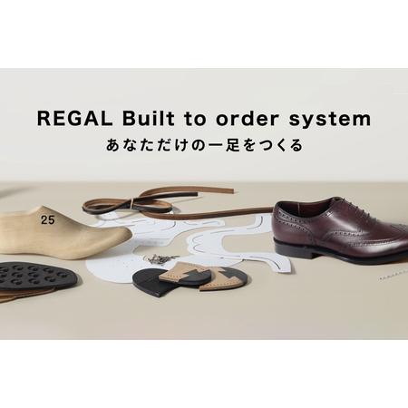 ふるさと納税 REGAL リーガル・カスタムオーダー 66,000円分 Built to order...