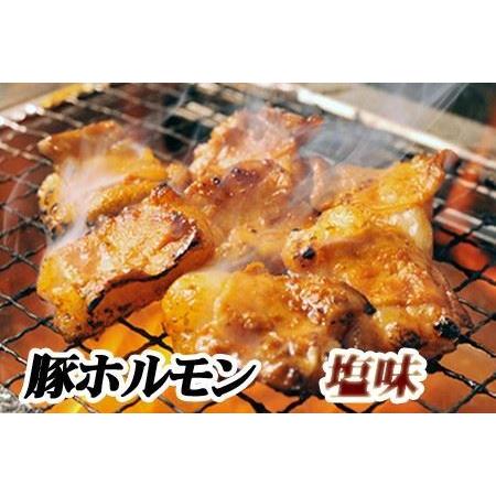 ふるさと納税 味付け豚ホルモン(塩味)250g×6P B-76023 北海道根室市