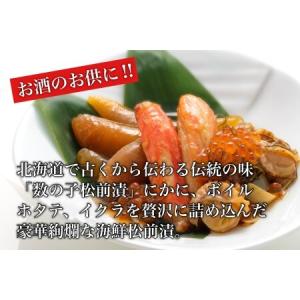 ふるさと納税 道水 絢爛漬け500g 海鮮松前...の詳細画像1