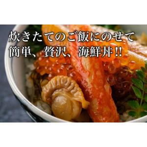 ふるさと納税 道水 絢爛漬け500g 海鮮松前...の詳細画像2