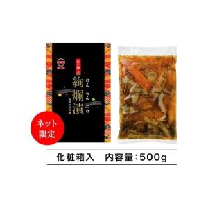ふるさと納税 道水 絢爛漬け500g 海鮮松前...の詳細画像3