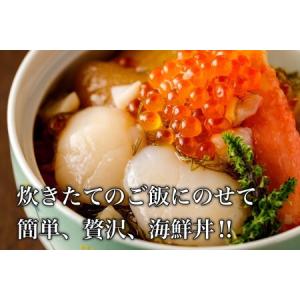 ふるさと納税 道水 綺羅漬け 400g 数の子...の詳細画像2