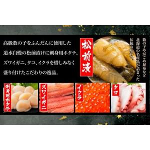 ふるさと納税 道水 綺羅漬け 400g 数の子...の詳細画像3