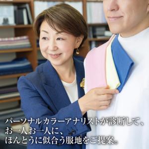 ふるさと納税 オーダージャケットお仕立券(パー...の詳細画像2
