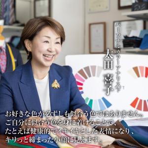 ふるさと納税 オーダージャケットお仕立券(パー...の詳細画像3