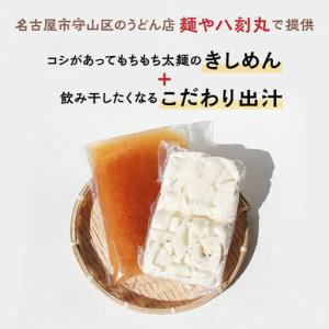 ふるさと納税 【12回定期便】【麺や八刻丸】 ...の詳細画像1