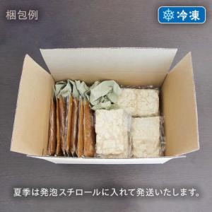 ふるさと納税 【12回定期便】【麺や八刻丸】 ...の詳細画像3