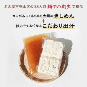 ふるさと納税 【12回定期便】【麺や八刻丸】 ...の詳細画像1
