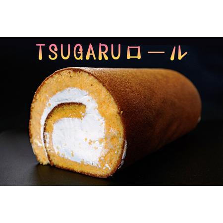 ふるさと納税 お菓子の工藤 TSUGARUロール｜ロールケーキ デザート スイーツ クリーム つがる...