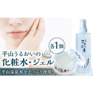 エブリースキン プロプラス EVERYSKIN Pro+ スキンジェルplus 150g
