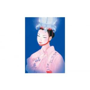 ふるさと納税 鶴田一郎美人画 版画 「山鹿灯籠...の詳細画像1