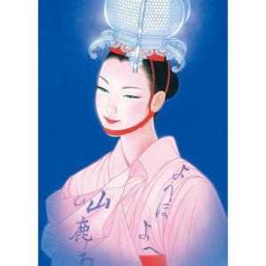 ふるさと納税 鶴田一郎美人画 版画 「山鹿灯籠...の詳細画像1