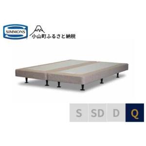 ふるさと納税 【シモンズ】ボックススプリング 1...の商品画像