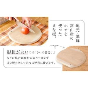ふるさと納税 【nokutare】ホオのまな板...の詳細画像2