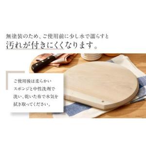 ふるさと納税 【nokutare】ホオのまな板...の詳細画像3