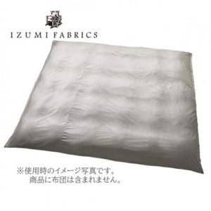 ふるさと納税 【キングサイズ】イズミファブリッ...の詳細画像1