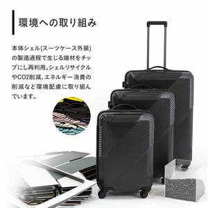 ふるさと納税 スーツケースy43Glideリサ...の詳細画像2