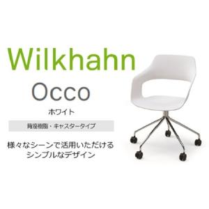 ふるさと納税 ウィルクハーンチェアー 222レンジ オッコ(ホワイト)／背座樹脂・キャスター　／在宅ワーク・テレワークにお勧めの椅子 三重県名張市