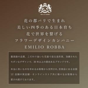 ふるさと納税 アートフラワー エミリオ・ロバ ...の詳細画像4