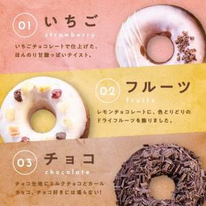 ふるさと納税 焼き ドーナツ 風花のMooりん...の詳細画像2