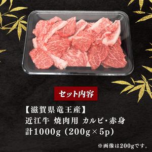 ふるさと納税 近江牛1kg 切り落とし [E5...の詳細画像1