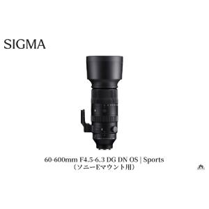 ふるさと納税 SIGMA 60-600mm F4.5-6.3 DG DN OS | Sports【ソニーEマウント】 福島県磐梯町