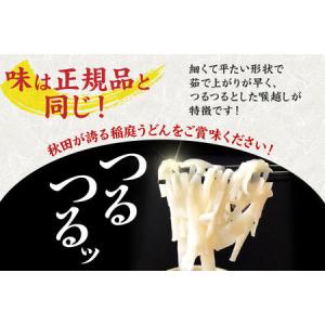ふるさと納税 《定期便10ヶ月》稲庭古来堂 訳...の詳細画像3