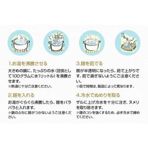 ふるさと納税 《定期便10ヶ月》稲庭古来堂 切...の詳細画像4