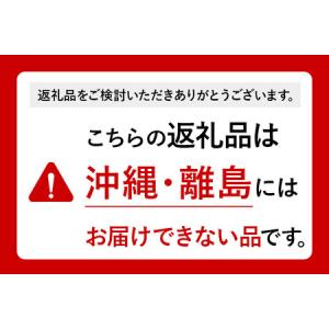 ふるさと納税 【無洗米】<令和6年産 新米予約...の詳細画像4