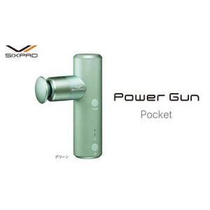 ふるさと納税 SIXPAD Power Gun Pocket【グリーン】 愛知県名古屋市