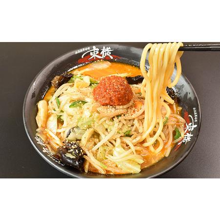 ふるさと納税 東横 辛味噌ラーメン 4食 ラーメン セット 拉麺 味噌ラーメン みそラーメン 麺類 ...