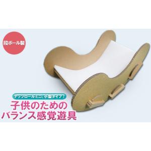 ふるさと納税 段ボール製 ナッツロールミニ（小型タイプ） 長野県上田市