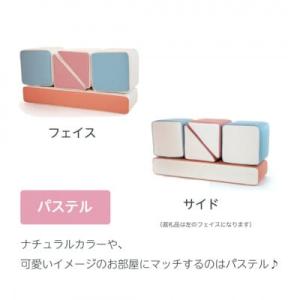ふるさと納税 知育玩具 PLAYクッション ベ...の詳細画像2