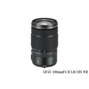ふるさと納税 ※おひとり様1点限り※ 富士フイルム レンズ GF45-100mmF4 R LM OIS WR カメラ 標準 ズーム 中判 防滴 防塵 ミラーレス Gマウント .. 宮城県大和町