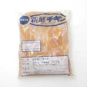 ふるさと納税 熊本県産 若鶏のささみ 2kg ...の詳細画像2