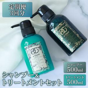 milbon Repair No. 2 トリートメント 600g ２点セット ミルボン エクステンディッド No.2 プロテクター 600ml サロン